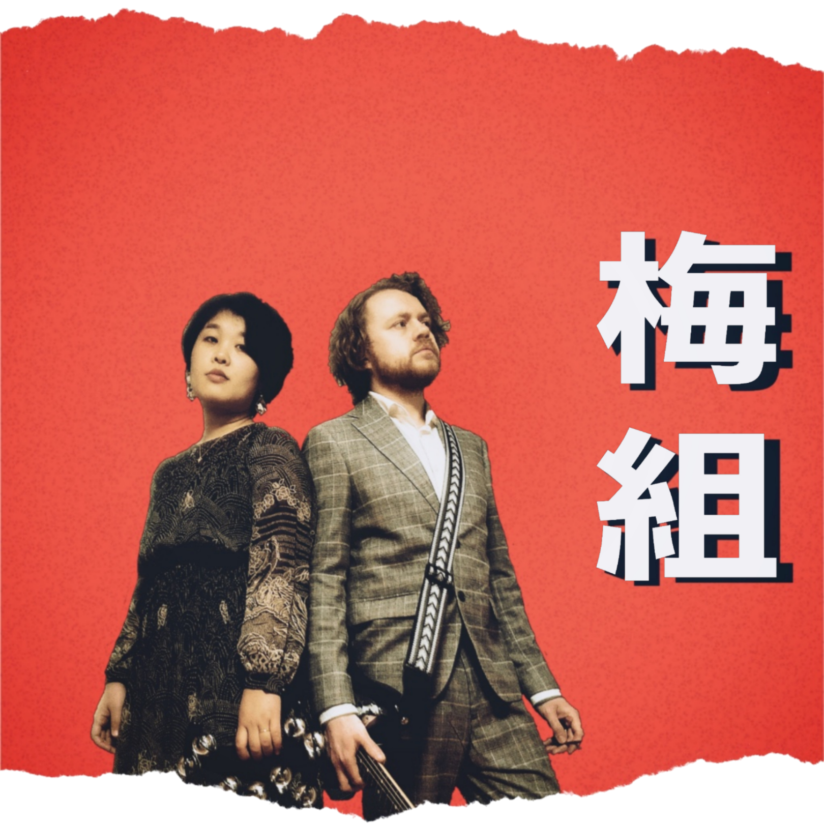 Ume Gumi’s “Haru” blossoms with nostalgic charm!